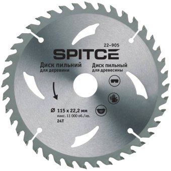 Диск пильний для деревини 150/22,2 24T Spitce | 22-921