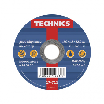 17-711 Диск відрізний по металу, 150х1,6х22, Technics | Technics