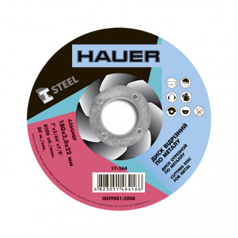 17-264 Диск відрізний по металу, 180х2,0х22, Hauer | Hauer