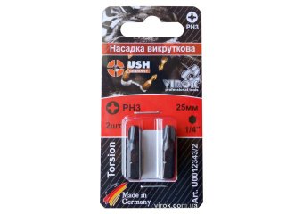 USH Насадка викруткова PHILIPS PH3 x 25 мм, Уп. 2 шт.(блістер)  | U0012343/2