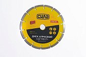 Диск отрезной по бетону 180х2,2х22,22мм (16-18%) Сегмент СИЛА
