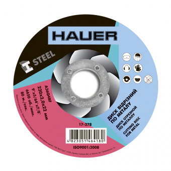 17-278 Диск відрізний по металу, 230х2,0х22, Hauer | Hauer