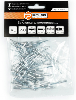 Алюминиевые заклепки 4.8 х  6.4 мм (50 шт.) "POLAX"