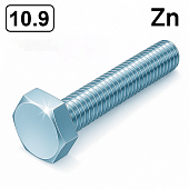 Болт DIN 933 M8x22 10,9 цинк
