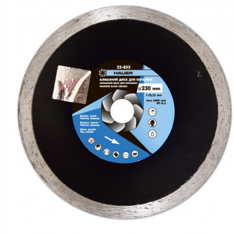 22-853 Алмазний диск для кераміки, 230 мм | Hauer