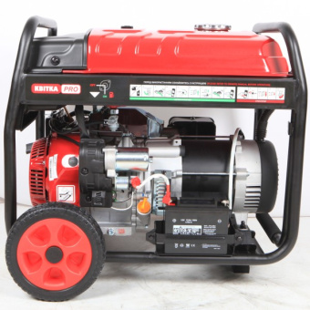 Бензиновий генератор КВІТКА PRO SC7000E + олива (6 кВт) (110-7005)