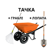 TRUPER CAR-82SPEC Тачка будівельна двухколісна TRUPER, 118 літрів з лопатою і граблями
