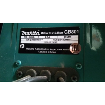 Точильний верстат Makita GB801 (0.55 кВт, 205 мм)