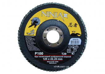 VIROK Круг пелюстковий шліфувальний NINJA опуклий : Т29, 125х22 мм, Р100 (10/200 шт. уп) | 65V610