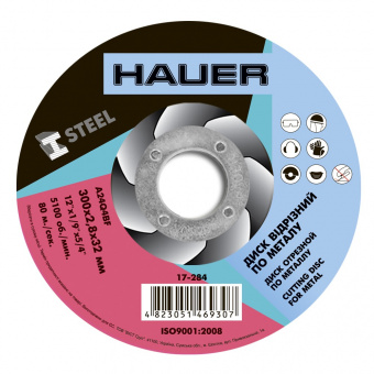 17-284 Диск відрізний по металу, 300х2,8х32, Hauer | Hauer