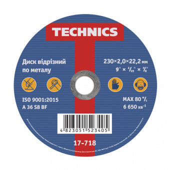 17-718 Диск відрізний по металу, 230х2,0х22, Technics | Technics