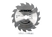 STHOR Диск пильний по дереву . Ø= 140/20 мм, h= 2 мм, 16 зубів  | 08811