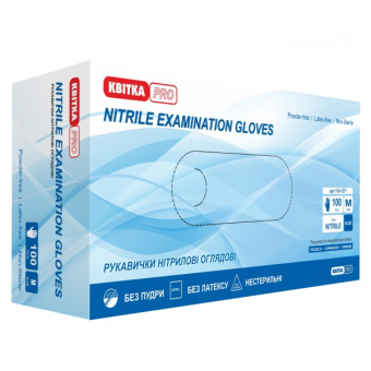 Рукавички нітрилові оглядові нестерильні КВІТКА PRO (M / 8", 100 шт.)