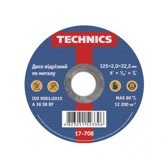 17-708 Диск відрізний по металу, 125х2,0х22, Technics | Technics