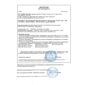 Багатофункційний інструмент 130Вт Dremel 3000 (15)