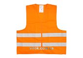 VOREL Жилет сигнальний оранжевий, розм. XL  | 74661