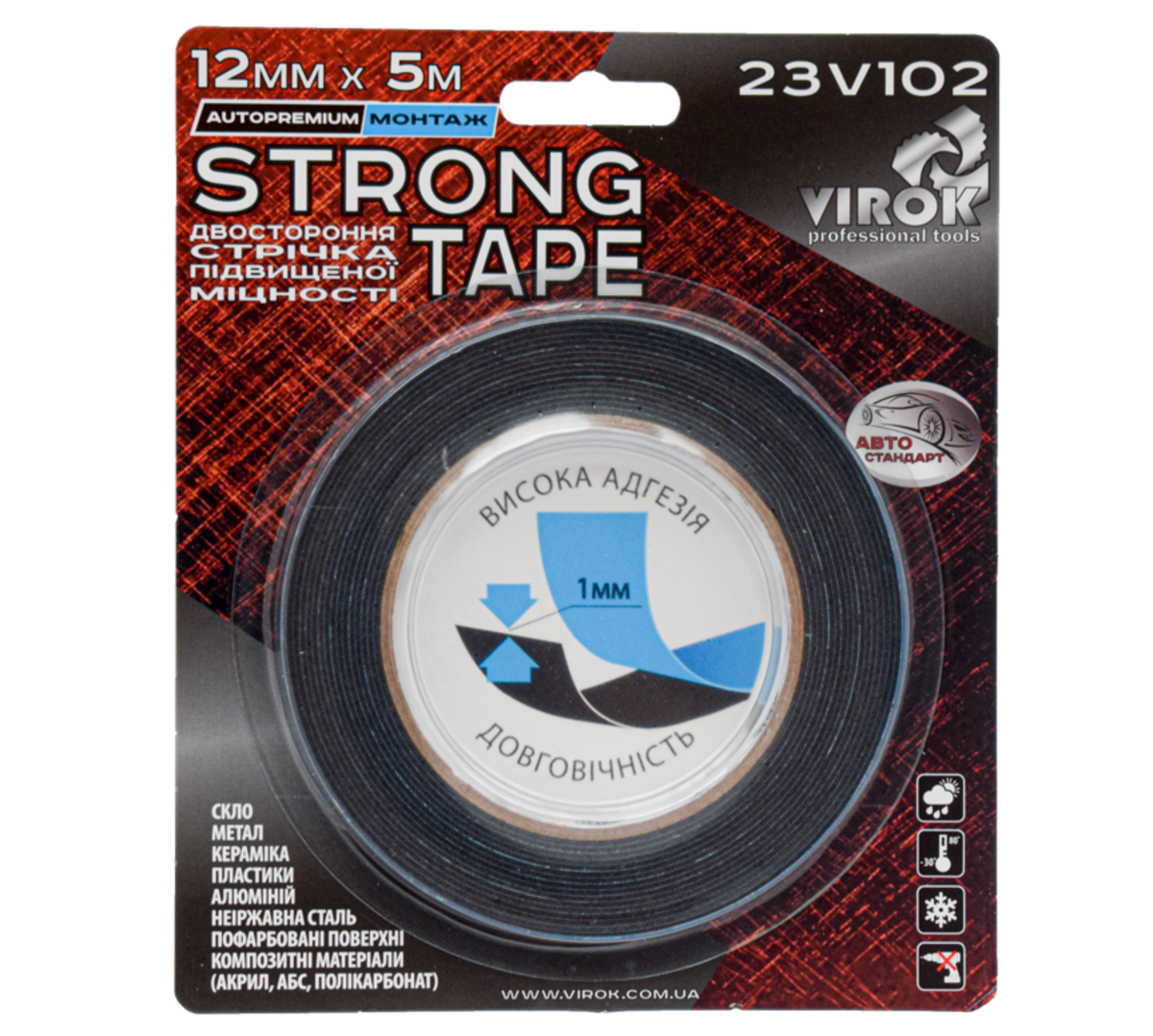 VIROK Стрічка автомобільна 2-стороння Strong Tape; 12 мм х 5 м  | 23V102