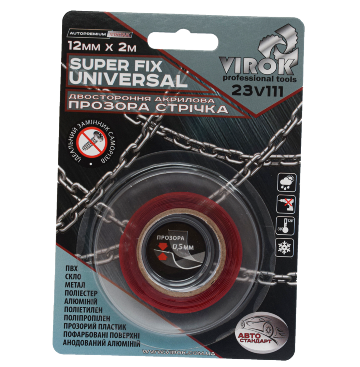 VIROK Стрічка 2-стороння акрилова Super Fix Universal: 12 мм х 2 м  | 23V111