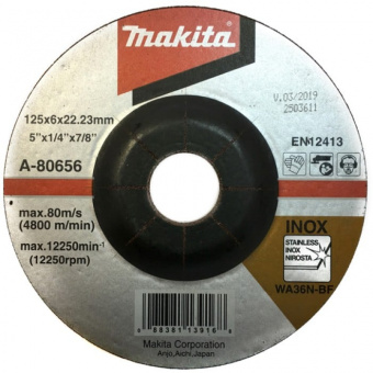 Зачисний диск Makita WA36N (125x6х22.23 мм) (A-80656)