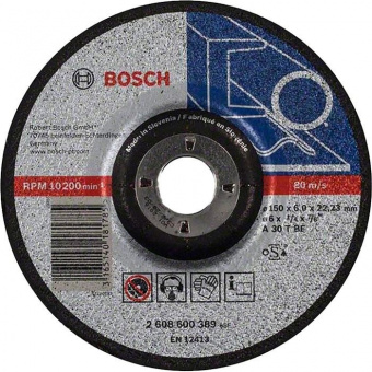 Круг зачисний Bosch Expert for Metal (150x6х22.23 мм) (2608600389)
